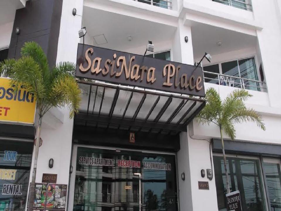 'צ'אוונג ביץ Sasinara Place Service Apartmant מראה חיצוני תמונה